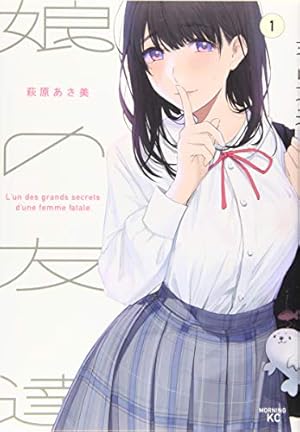 ポチごっこ。 上 (ヤングジャンプコミックス) | アッチあい |本 | 通販